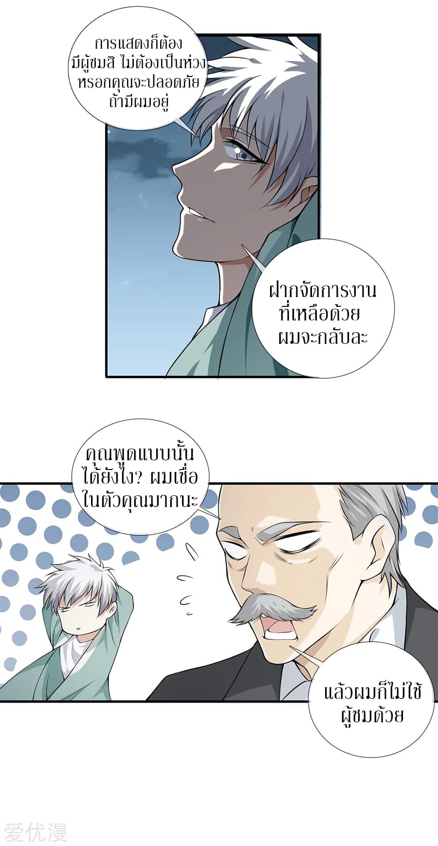 อ่านมังงะ การ์ตูน